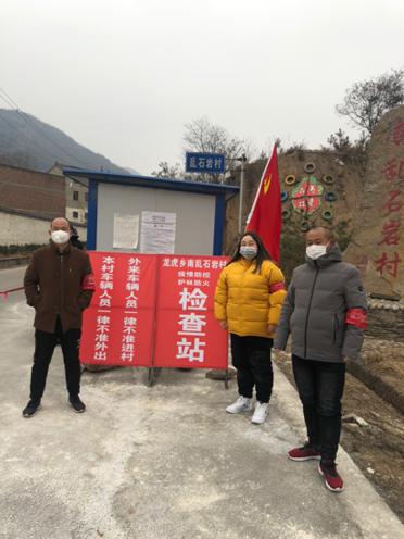 资兴龙虎村人口_资兴栗脚村(2)