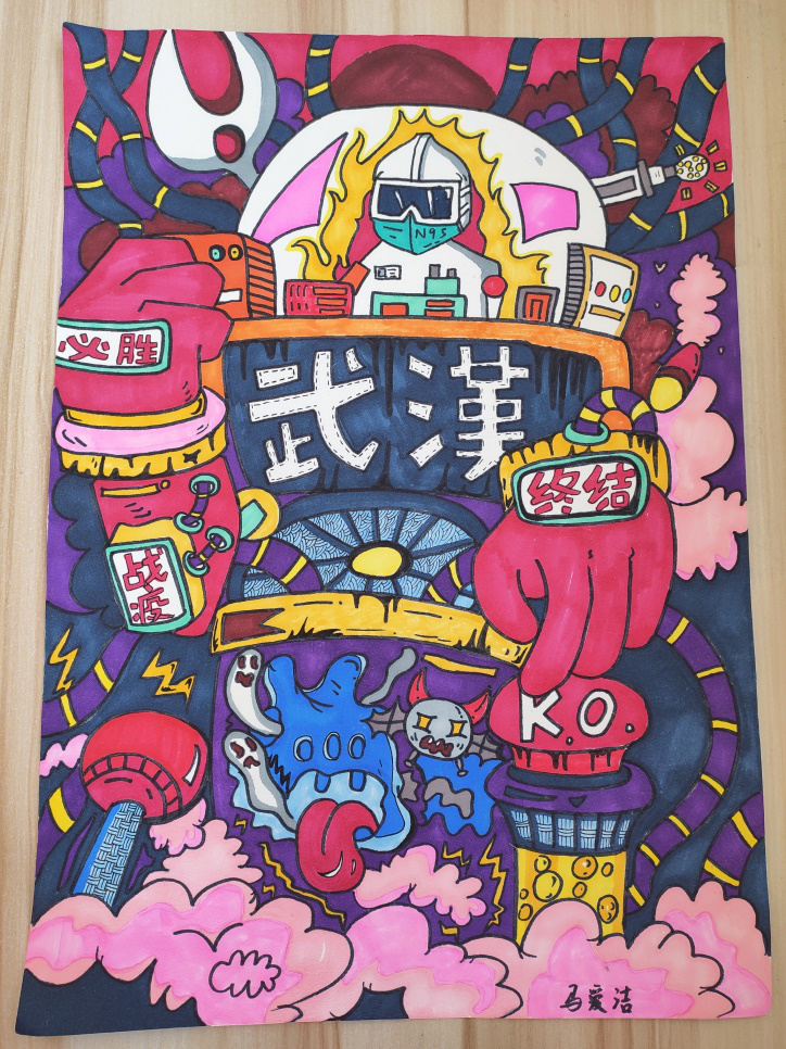 山海院学子自发制作了战"疫"海报和绘画,用手中的画笔致敬"逆行"英雄