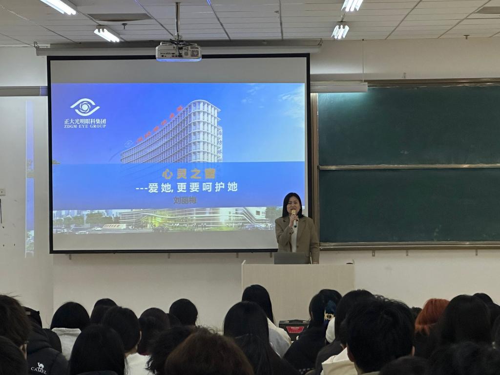 正大管理学院学位图片