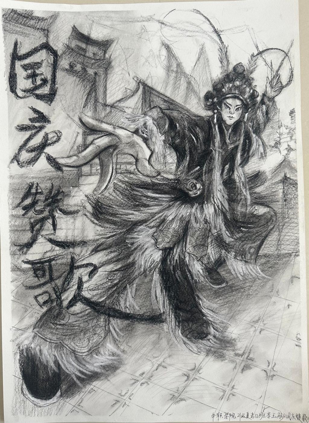 爱国主题画素描图片